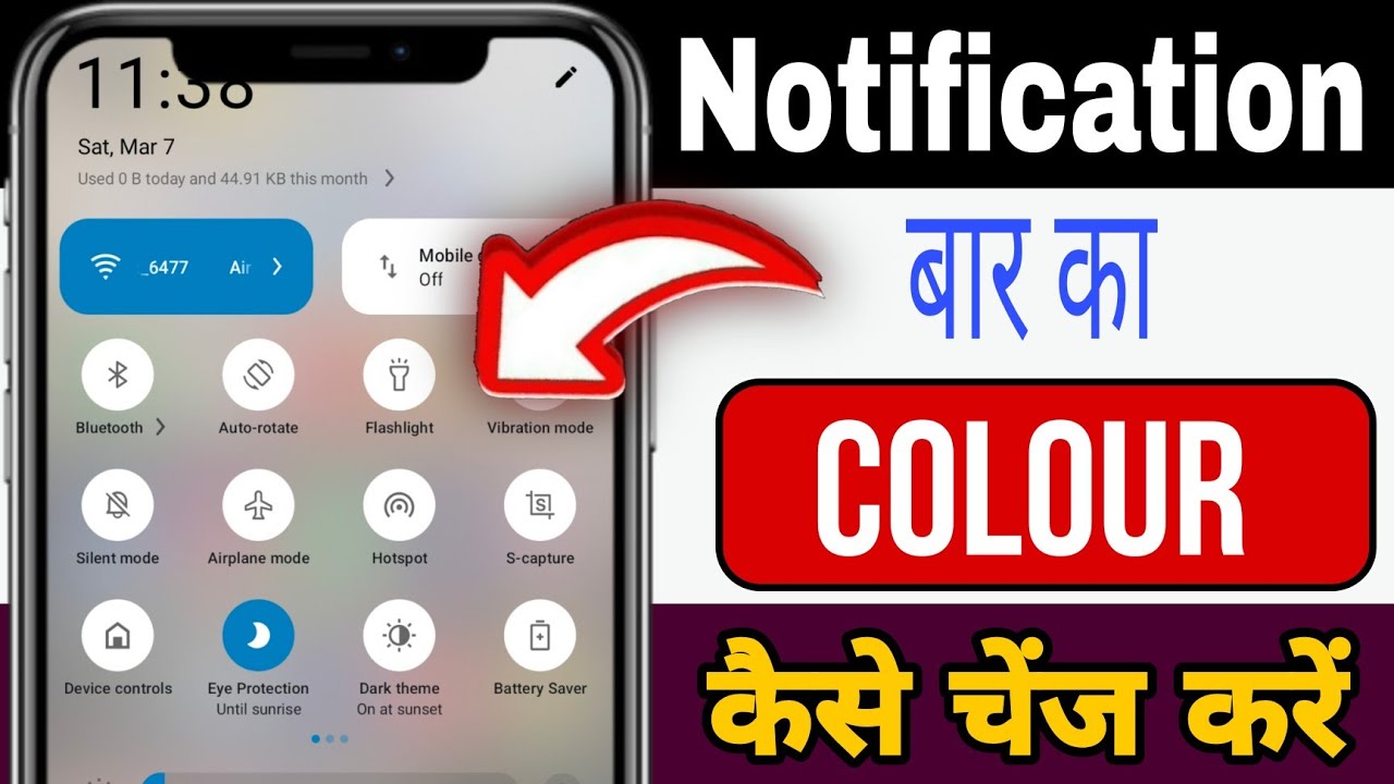 Notification Colour Code Notification Bar Colour Change Kaise Karen | how to change notification ...