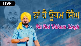 Na Hai Udham Singh | ਨਾਂ ਹੈ ਊਧਮ ਸਿੰਘ | Ravinder Grewal | Live Singhu Border, Delhi