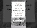 حكمة اليوم بين الحاضر والماضي حكمة فيها عبره اكسبلور لا تنسى الاشتراك بقناتنا لايك حكمة اليوم حكمة اليوم بين الحاضر والماضي حكمة فيها عبره اكسبلور لا تنسى الاشتراك بقناتنا لايك حكمة اليوم