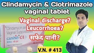 Clindamycin and clotrimazole vaginal suppositories | Candid cl capsule how to use | candid cl screenshot 5