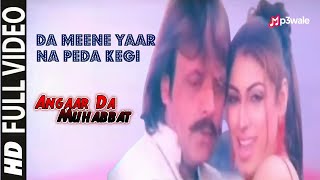 Da Meenay Yar Na Peda Kegi  | Jahangir Khan, Asha Chodhary | Angar Da Mohabat - 2008 | Mp3wale HD