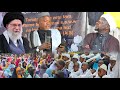 SHEIKH KABEKE ATOA USIA MZITO KWA SHEIKH HASHIM JUU YA DUA YA AYATULLAH ALLY KHAMENEI UTASHANGAA 