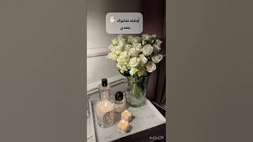 أوقف التفكير ماطلع لك صدفة 