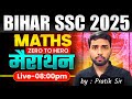 BSSC 12th Exam Level Maths 2025 | BSSC Exam Date | BSSC Selection Strategy | PratikSir#bssc#bsscmath