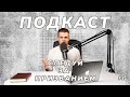 Следуй за призванием #2 - Я этого хочу!