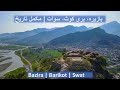 History of bazira  barikot  swat  from buddhism to islam