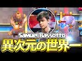 【クラロワ】世界1のプレイングが異次元すぎたwww