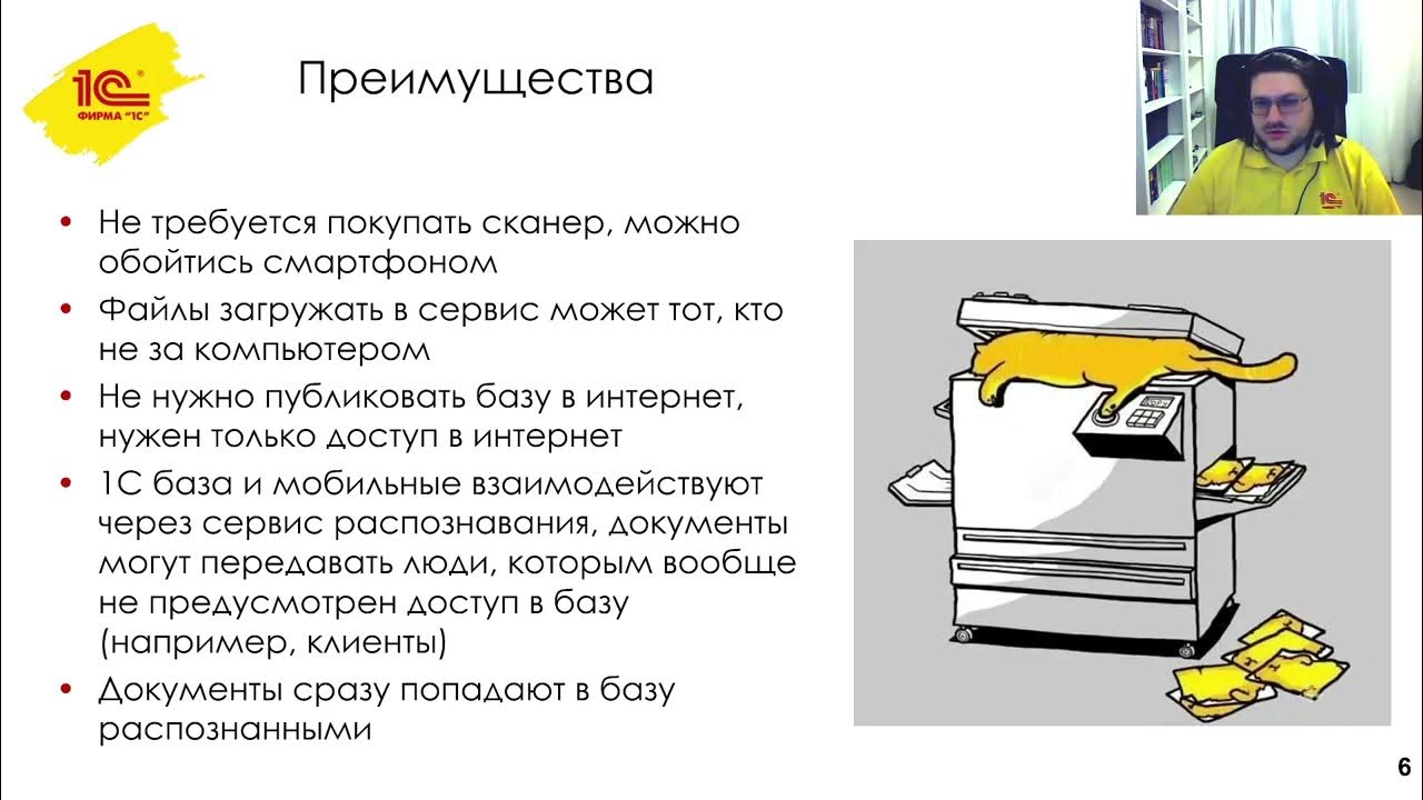 Сканер штрих кода для 1с 7. 1с сканер приложение. Код октмо. Настройки сканера в 1с. 1с сканер приложение.