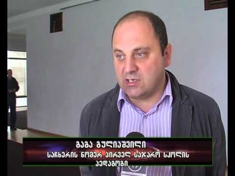 ვინ უკეთ იცნობს აკაკის-იმერვიზია 2015