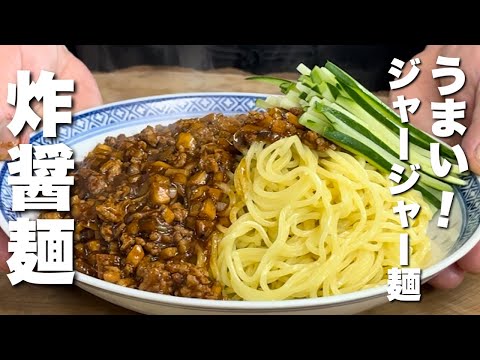 ジャージャー麺 mazemen-sesame_medium.jpg?v=