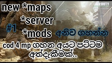 call of duty 4 multiplayer new maps and new mods |sinhala|