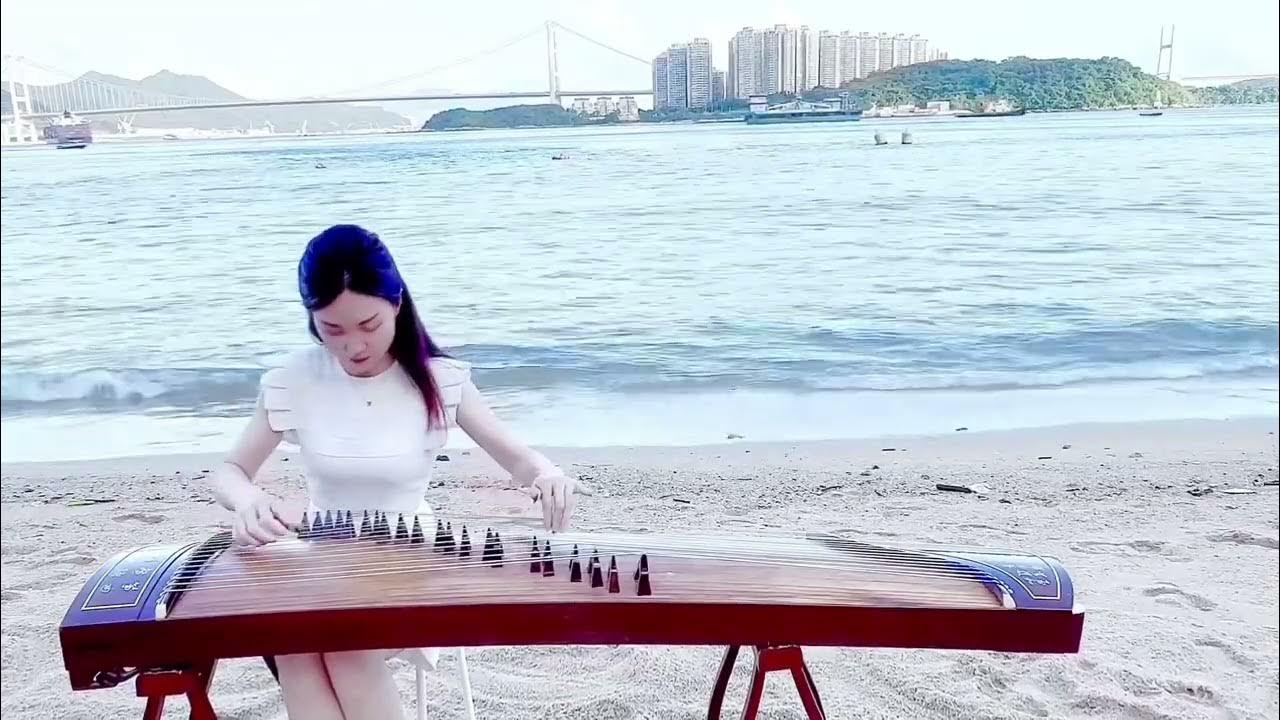 Wiz Khalifa See You Again / GuZheng Cover YouTube