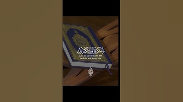 فاذكروني أذكركم #قرآن #القارئ _اسلام _ صبحي #سورة البقرة #لايك #راحه_وطمأنينه_للقلب #اكسبلور