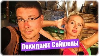 Дом 2 Новости и слухи раньше эфиров!