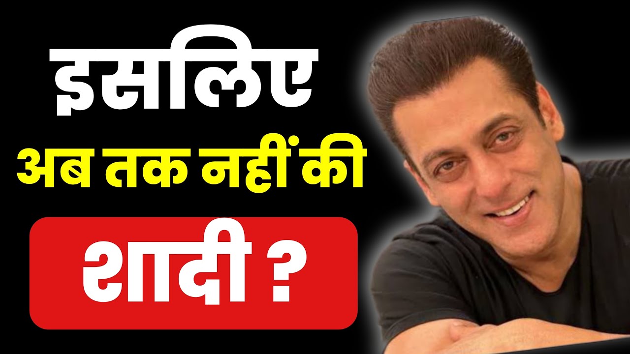 Bollywood | The Reason Why Salman Khan is Still Single ?