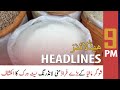 ARY News Headlines | 9 PM | 24 March 2021