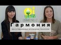 Актуальный осенний уход | Даша и Мавиле | Косметика и процедуры | OiBeauty и Гармония