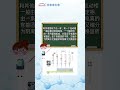 离子交换层析核心原理ion-exchange column chromatography