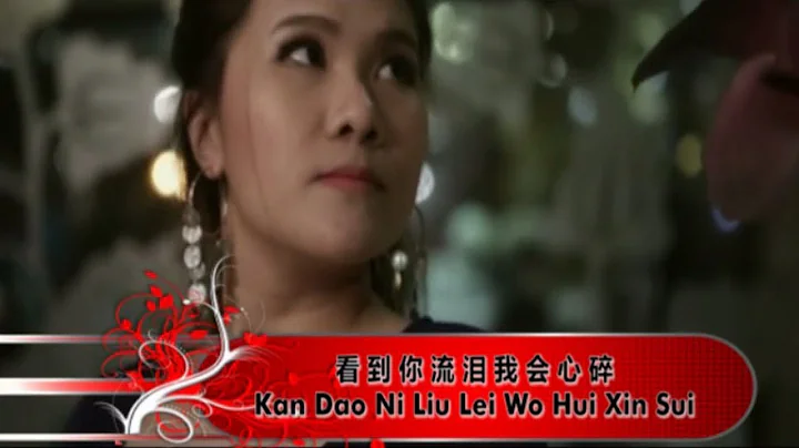 Huang Cia Cia - Kan Dao Ni Liu Lei Wo Hui Xin Sui (Music Video)