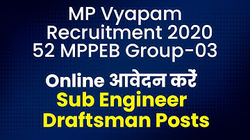 व्यापम भर्ती 2020: Apply Online for 52 MPPEB Group-03 (Sub Engineer/ Draftsman) Posts