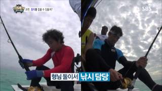 SBS 정글의법칙 75회 #5(2)