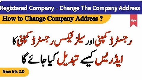 Address Change In Registered Company | How To Change ? Iris | Form 181| Fbr