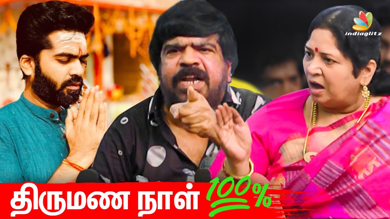 Simbu திருமண நாள் அறிவிப்பு | STR Parents -ன் அதிரடி பேட்டி | T ...