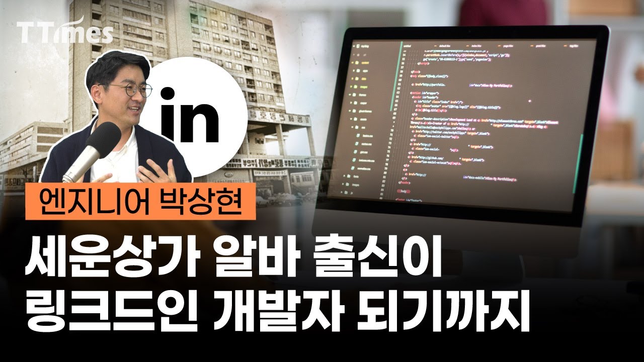 머니투데이 티타임즈 Techeer video