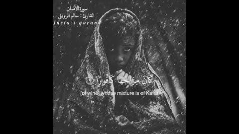 أجمل وأروع صوت سوف تسمعه  آيات عظيمة