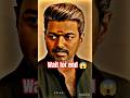 wait for end 😱 #vijaythalpathy #attitude #experiment #ytshots #electrical #motivation #tranding