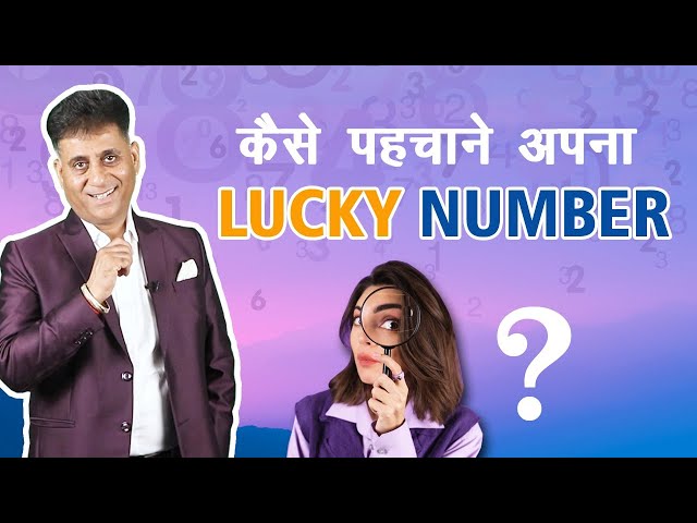 How to find your Lucky Numbers? | Arviend Sud | Numerology class=