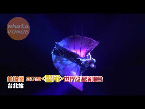 林俊傑變身蝙蝠俠　高空倒吊驚豔全場