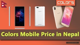 Colors Mobile phone price in Nepal