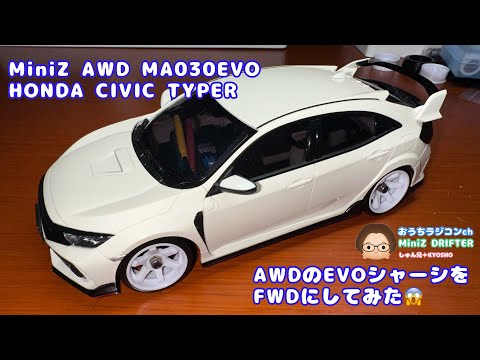 Mini-Z] MA030EVO chassis converted to FWD😱 - YouTube