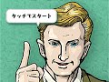 パパが教えてくれることが全て適当【バカゲー実況】