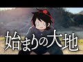 土地をもらったので玉葱を焼いて祝福する男