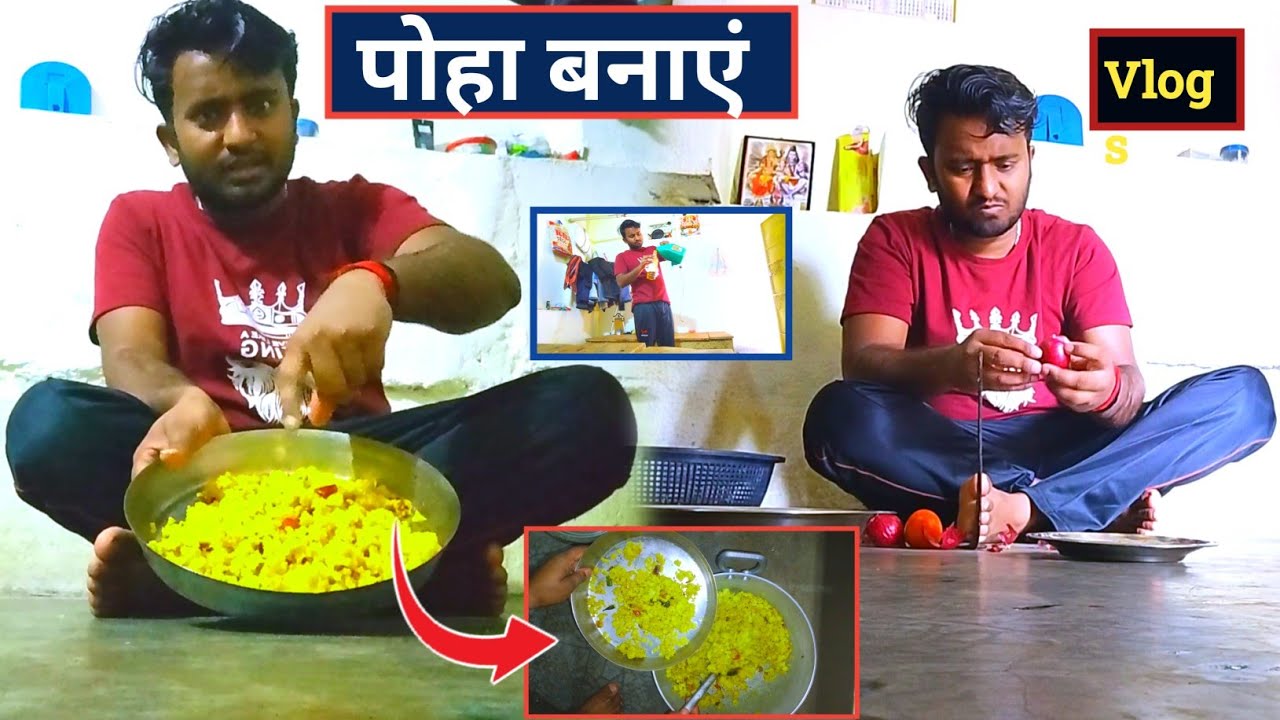 Aaj Ham Poha Banaen Room Per |