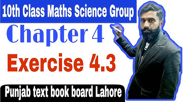 "10th class maths Science Groups| chapter 4|| Exercise 4.3|| solved in Urdu English Medium"