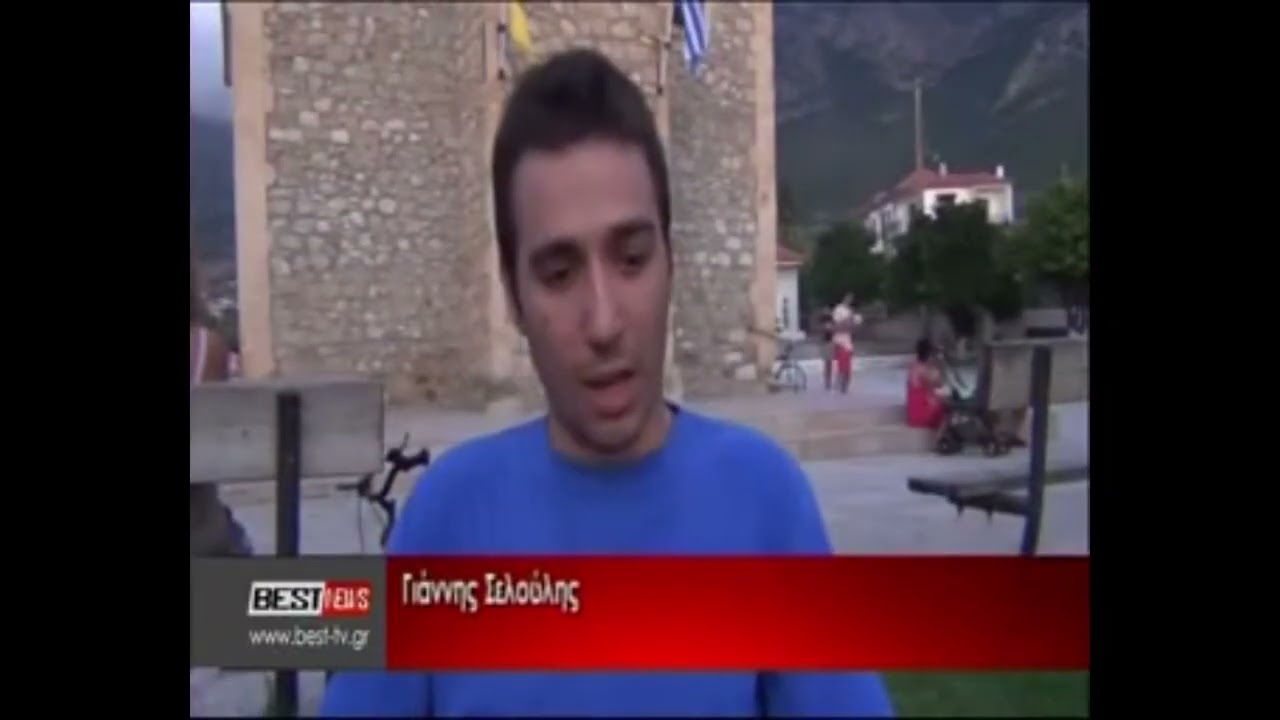 Αρμενιοί Μεσσηνίας δυο νέοι προβάλουν τον τόπο τους καλοκαίρι 2015