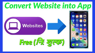 Convert website into app I How to use WebViewer Component in MIT App Inventor I website to app