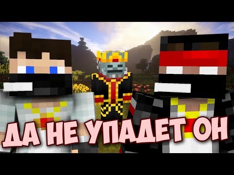 Видео: Minecraft [date_a_live 2] #7 - Да не упадёт он, отвечаю!