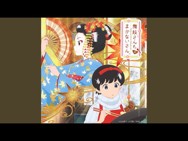 ほしつきまいようやなこにことなっております sddefault.jpg