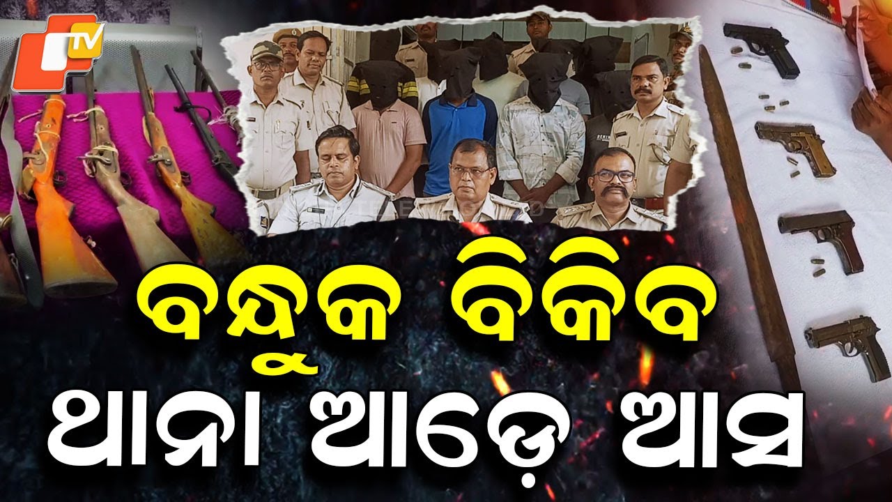 Orissa Riot Special Story: Gun Mafia Terror Rocks South Odisha — Over 50 Arrested ...
