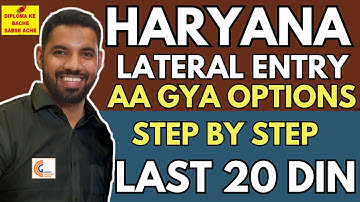 HARYANA LEET 2025 BTECH LATERAL ENTRY OPTIONS AA GYA STEP BY STEP LAST 20 DIN IMP. TOPICS KAISE PADE