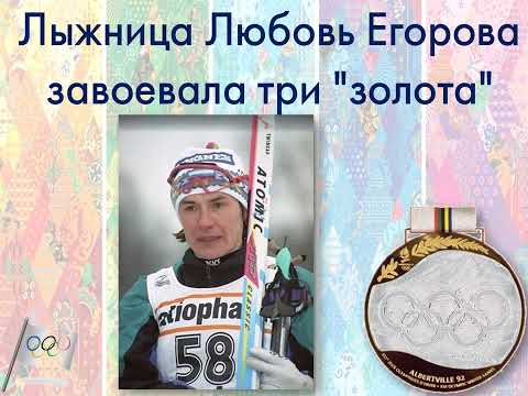 История зимних олимпийских игр 1924-2014г.г
