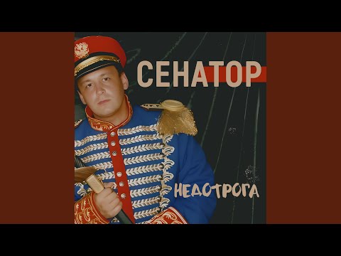 Бокал вина