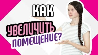видео Композицию правильно подобранными предметами из которых. Правильные ответы. KakPravilno-Sdelat.ru