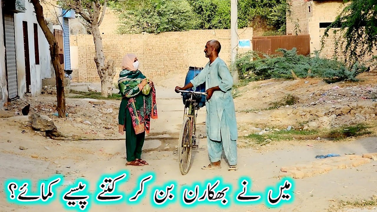 Many Bhikaran Ban Kar Kitny Paisy Kmaye | Social Experiment | Laraib With Mohsin | Aao Madad Karen