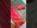 price ₹899//ARANI SOFT SILK WEDDING SAREES//what's app booking 9361913862 @Jasvikasarees #fyp