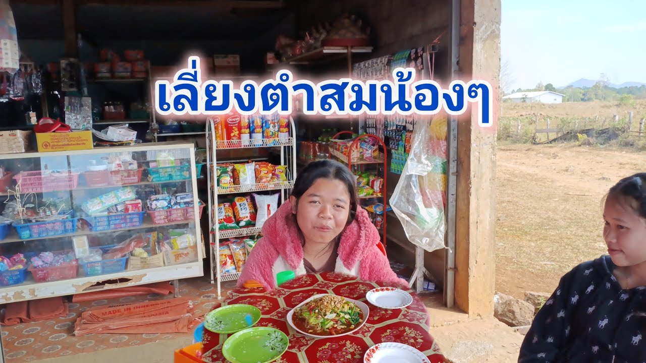 29 มกราคม ค.ศ. 2026